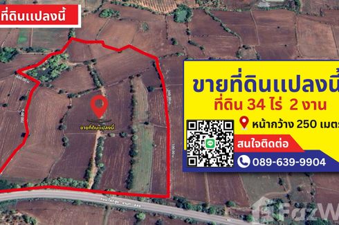 Land for sale in Putsa, Nakhon Ratchasima