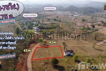 Land for sale in Mu Si, Nakhon Ratchasima