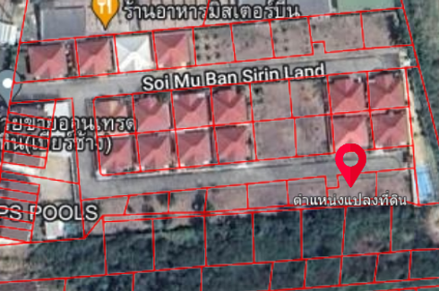 Land for sale in Sirinland, Hua Hin, Prachuap Khiri Khan