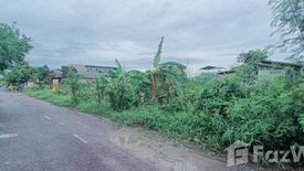 Land for sale in Khlong Song, Pathum Thani