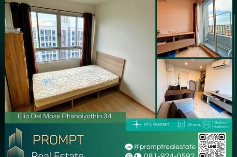 2 Bedroom Condo for rent in Sena Nikhom, Bangkok near BTS Kasetsart University