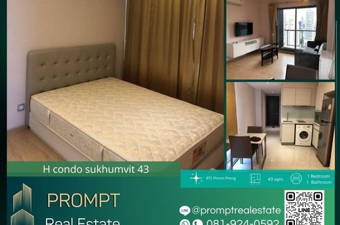 1 Bedroom Condo for sale in H condo, Khlong Tan Nuea, Bangkok near BTS Phrom Phong