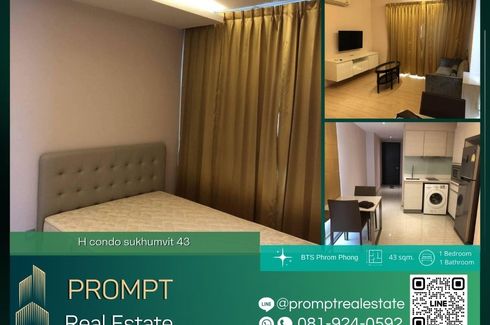 1 Bedroom Condo for sale in H condo, Khlong Tan Nuea, Bangkok near BTS Phrom Phong