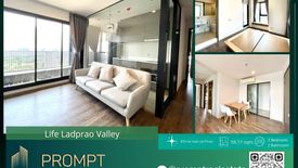 2 Bedroom Condo for rent in Chom Phon, Bangkok near BTS Ladphrao Intersection