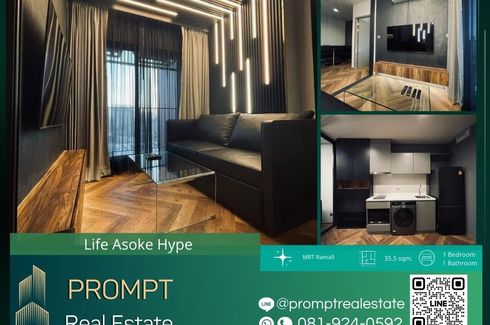 1 Bedroom Condo for sale in Life Asoke Hype, Makkasan, Bangkok near MRT Phra Ram 9