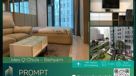 1 Bedroom Condo for rent in Ideo Q Chula - Samyan, Maha Phruettharam, Bangkok near MRT Sam Yan