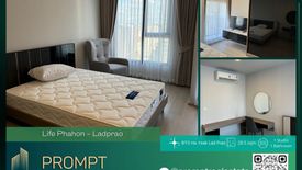 1 Bedroom Condo for rent in Life Phahon-Ladprao, Chatuchak, Bangkok near BTS Ladphrao Intersection