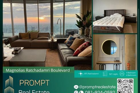 4 Bedroom Condo for Sale or Rent in Pathum Wan, Bangkok near BTS Chit Lom