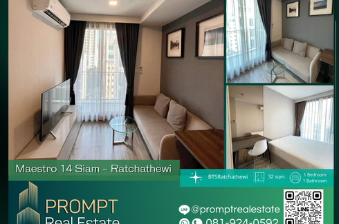 1 Bedroom Condo for sale in Thanon Phetchaburi, Bangkok near BTS Ratchathewi