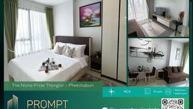 1 Bedroom Condo for Sale or Rent in Bang Kapi, Bangkok