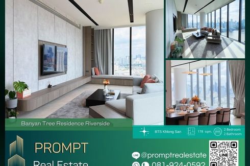 2 Bedroom Condo for rent in Banyan Tree Residences - Beach Residences, Choeng Thale, Phuket