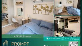 2 Bedroom Condo for rent in Pak Nam, Samut Prakan near BTS Erawan Museum