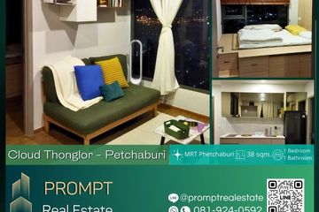 1 Bedroom Condo for rent in CLOUD Thonglor-Phetchaburi, Bang Kapi, Bangkok near MRT Phetchaburi