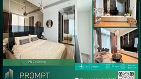 1 Bedroom Condo for rent in 28 Chidlom, Langsuan, Bangkok near BTS Chit Lom