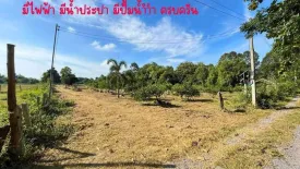 Land for sale in Na Di, Udon Thani
