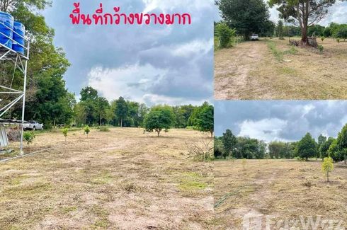 Land for sale in Na Di, Udon Thani