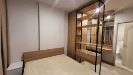 1 Bedroom Condo for rent in Bang Na, Bangkok near MRT Si Iam