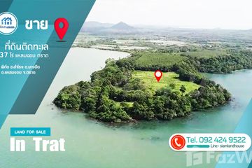 Land for sale in Bang Pit, Trat