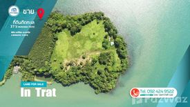 Land for sale in Bang Pit, Trat