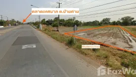 Land for sale in Ban Khai, Chaiyaphum