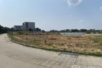 Land for sale in The Laken, Ban Mai, Nonthaburi near MRT Mueang Thong Lake