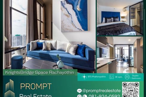 1 Bedroom Condo for Sale or Rent in KnightsBridge Space Ratchayothin, Chatuchak, Bangkok near BTS Phahon Yothin 24