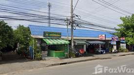 Land for sale in Khlong Thanon, Bangkok