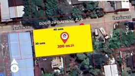 Land for sale in Thawi Watthana, Bangkok