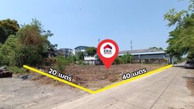 Land for sale in Thawi Watthana, Bangkok