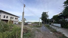 Land for sale in Khu Fang Nuea, Bangkok