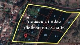 Land for sale in O Ngoen, Bangkok