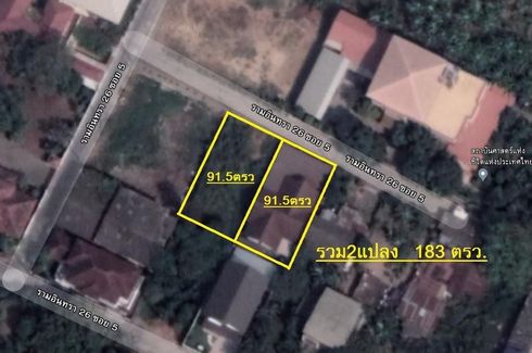 Land for sale in Tha Raeng, Bangkok near MRT Maiyalap