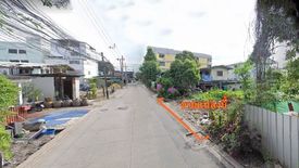 Land for sale in Bang Chan, Bangkok