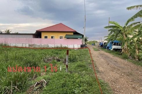 Land for sale in Khlong Sip Song, Bangkok