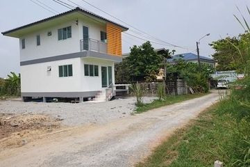 Land for sale in Thawi Watthana, Bangkok