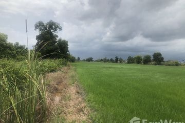 Land for sale in Khok Faet, Bangkok