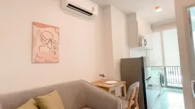 1 Bedroom Condo for rent in Chewathai Kaset-Nawamin, Sena Nikhom, Bangkok