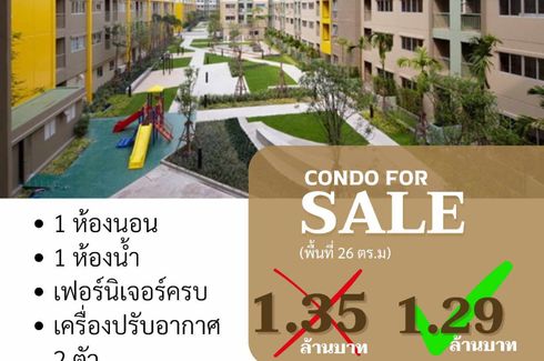 1 Bedroom Condo for sale in Lumpini Condo Town Ramindra-Lat Pla Khao 2, Anusawari, Bangkok near MRT Lat Pla Khao