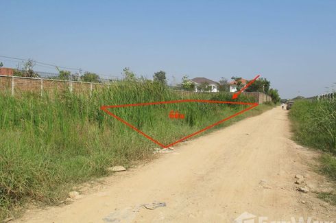 Land for sale in O Ngoen, Bangkok