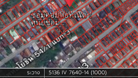 Land for sale in Khlong Thanon, Bangkok