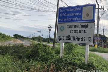 Land for sale in Nong Chok, Bangkok
