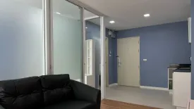 1 Bedroom Condo for sale in We Condo Ekkamai-Raminthra, Tha Raeng, Bangkok near MRT Vatcharaphon