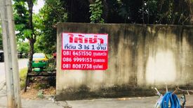 Land for sale in Samae Dam, Bangkok