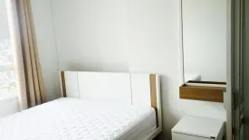 1 Bedroom Condo for rent in Lumpini Place Suksawat - Rama 2, Chom Thong, Bangkok