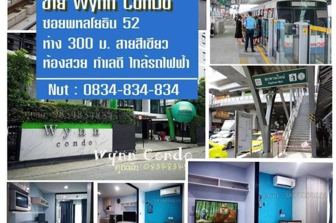 Condo for rent in Wynn Condo, Khlong Thanon, Bangkok near BTS Saphan Mai