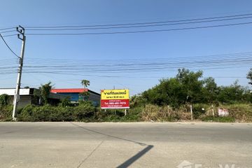 Land for sale in O Ngoen, Bangkok