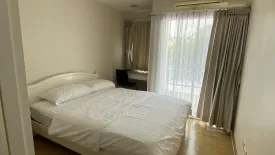 2 Bedroom Apartment for rent in Charming Resident 2, Phra Khanong Nuea, Bangkok near BTS Ekkamai