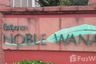 Land for sale in Noble Wana Pinklao, Sala Thammasop, Bangkok