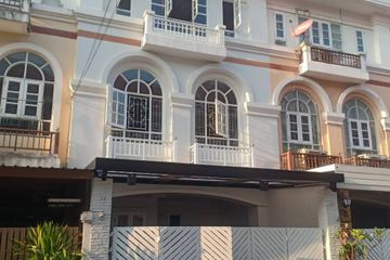 3 Bedroom Townhouse for sale in Resorta Watcharapol, Tha Raeng, Bangkok