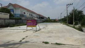 Land for sale in Sai Noi, Nonthaburi